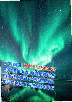武鸣卵源医药门市部